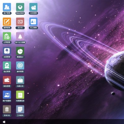 CRM客户关系管理系统源码